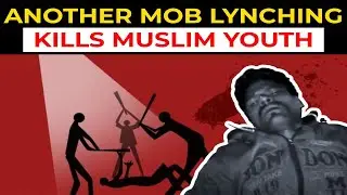 Odisha mein ek Muslim naujawan ko mob lynching kar be-rehmi se qatl kar diya gaya