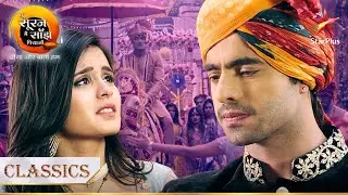 Kanak aur Vansh का plan हुआ fail! | Tu Sooraj Main Saanjh, Piyaji