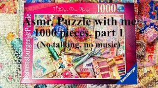 Asmr. Puzzle with me, no talking, no music. 1000 pieces, part 1.