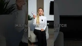 Ребенок не берет бутылочку, что делать? #консультантпогв #comotomo #дети