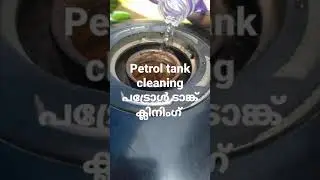 petrol tank cleaning                 how to cleaning petrol tank