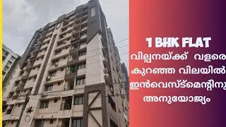 1 bhk flat sale at kakkanad near infopark kochi / ernakulam 