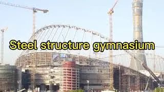 Steel structure gymnasium