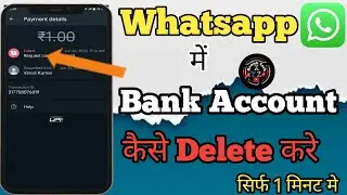 Whatsapp me bank account delete kaise kare | remove bank account from whatsapp pay