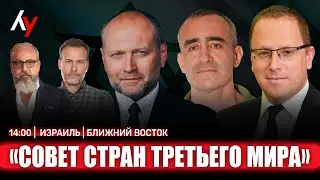 Прямой эфир. 🔴 22 января • 14:00–16:00