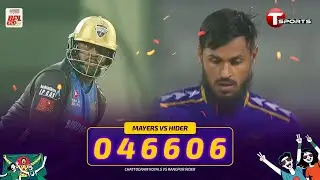 Rony under pressure, Mayers on fire - smashes 3 sixes,1 four | Chattogram vs Rangpur | BPL 2026