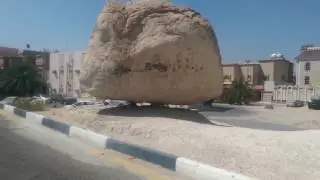 AlAhsa : the floating rock