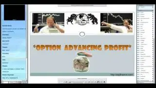 ATG BEST Вебинар 29 09 2014 Hedge Fund & Fast Investment