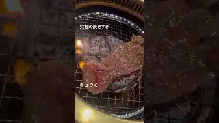 匂わせ&hellip;（笑）🥩究極の焼きすき🥩ギュウミー (2026.01.11)