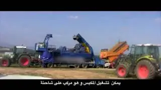 MSW BALER