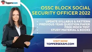 OSSC BLOCK SOCIAL SECURITY OFFICER  Syllabus | Ossc Bsso Salary | Ossc Bsso Free Test series 2022