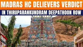 LIVE: Madras High Court Allows Lighting Of Lamp At Thiruparankundram Deepathoon | News9
