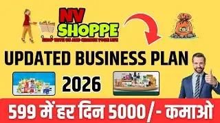 Nv Shoppe Updated Business plan 2026 | Nv Shoppe Business Plan in Hindi | Nv Shoppe 