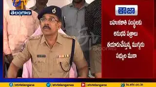 Fake Certificate Gang Busted | Three Arrested | by Hyderabad Cops  | Live