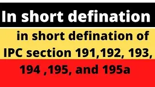 IPC section 191,192, 193, 194 ,195, and 195a । in short description and definition in Hindi