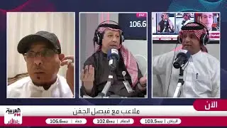 الصرامي أُمهل التمياط والدعيع والجابر 10 أيام لترك النصر وشأنه