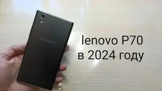 lenovo P70 - в 2024 году