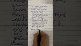 Goruvanka vaalagane song lyric #gandeevam #balakrishna #roja #mohanlal #akkineninageswararao #shorts