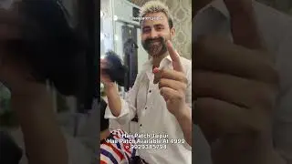 Crown Area HairPatch | Hair Transformation | | Non Surgical Hair | Hair Extension | hairpatch_jaipur