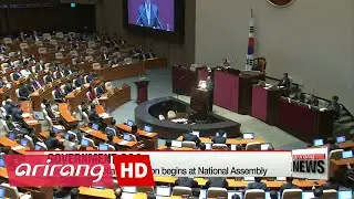 Two-day interpellation session begins at National Assembly