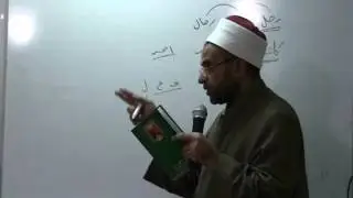 دورة فى علم الصرف   01 المحاضرة الأولى