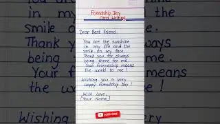 Friendship Day Card Writing | Greeting Card Writing #friendshipday2025  #cardwriting  #shorts #card