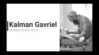 Kalman Gavriel--Hebrew scribal artist (English subtitle /華語字幕 / 日本語字幕付き)