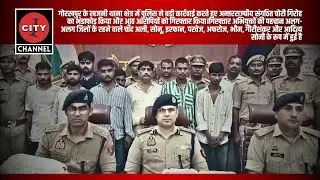 Gorakhpur | Inter-state theft gang busted | 8 accused arrested, weapons-jewellery-cash recovered ...