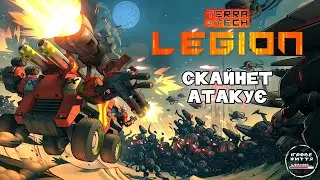 Demo of an interesting vampirelike. TerraTech Legion