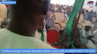 tari alkhouran daraye s khouma touba diannatou mahwa 14 janv 2026 par DIENG SONO tv
