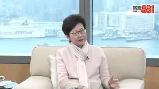 林鄭月娥 一定在香港終老