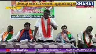 BJP Peddapalli MP Candidate Kumar Election Campaign | Bharat Today
