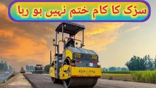 Road ka Kam kaha Tak Phoncha | Kharian To Dinga | @Desiscottish