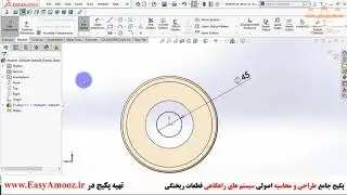 طراحی سیستم راهگاهی قطعات ریخته گری