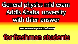 Physics mid exam for freshman students from addisababa unversity with thier answers