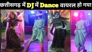 Top 10 Virals Girls Dj Dance in Chhattisgarh | cg girl viral videos #TopCGFact @CG ki VINES #viral