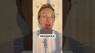 Тот, кого ждут евреи #машиах  #иудаизм
