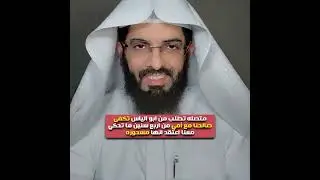 تبين من منامها بنتها مجهوله الابوين وهي محتضنه😲 رات نفسها تشتري دبله ذهب تقليد لبنتها🔥ابو الياس