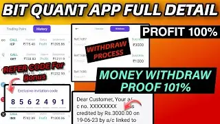 Bit Quant online trading app 2023 | bit quant real or fake | registration & money withdraw process |