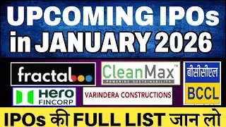 Upcoming IPO in January 2026 | Bharat Coking Coal IPO | Fractal Analytics IPO | Hero Fincorp IPO 💥