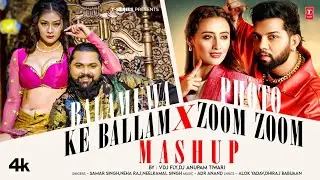 BALAMUWA KE BALLAM X PHOTO ZOOM  Bhojpuri Remix Songs by VDJ Fly and DJ