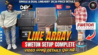  LINE ARRAY SYSTEM || COMPLETE SWETON SETUP|| BEST PRICE 🤑 DETAILS || SK VLOGS RKL || DEV AUDIO 