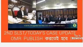 TODAY'S OMR PUBLISH CASE UPDATE  !!!