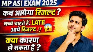 MP ASI EXAM 2025 | mp asi result 2025| mp asi कब आयेगा रिजल्ट |