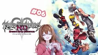 【初見プレイ】KINGDOM HEARTS Dream Drop Distance HDをやっていきます～！！#6【ネタバレあり】