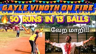 RJ BROTHERS VS RCC | QUARTER FINALS | GOLDWINS DEVA BOYS ₹20K TOURNAMENT #Covaicricket360 #cricket