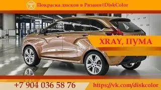 ООО Алманит l Порошковый хром, альтернатива заводскому.