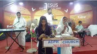 ACPH Church | ஞாயிற்றுக்கிழமை ஆராதனை | Rev.  Immanuel S | 23/11/2025