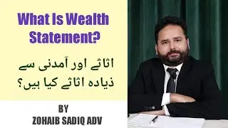 What is Wealth Statement Under Taxation?  |  Assets Should Be Equal To Inflow