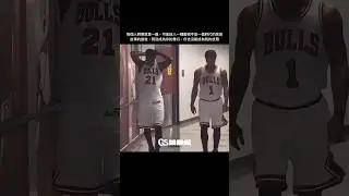 兩個人明明就差一歲，可是給人一種壓根不是一個時代的感覺，故事的最後，我沒成為你的喬丹，你也沒能成為我的皮朋 #nba #籃球 #basketball #公牛 #喬丹 #皮朋 #巴特勒 #羅斯